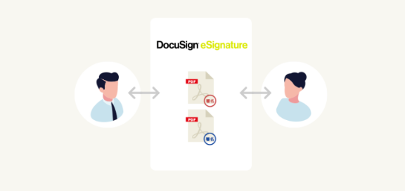 Docusign(ドキュサイン)