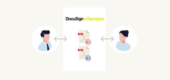 Docusign（ドキュサイン）