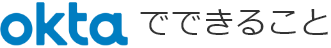 okta
